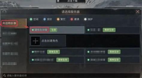 明日之后硬核生存最新爆料,揭秘神秘新地图与惊险挑战  第1张