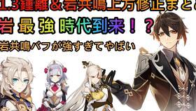 原神国外爆料视频大全集,揭秘游戏幕后故事与精彩瞬间 第1张 原神国外爆料视频大全集,揭秘游戏幕后故事与精彩瞬间 第1张