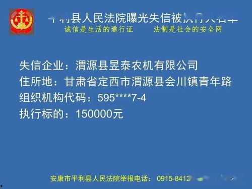 安康在线最新爆料,揭秘最新热点事件内幕  第1张