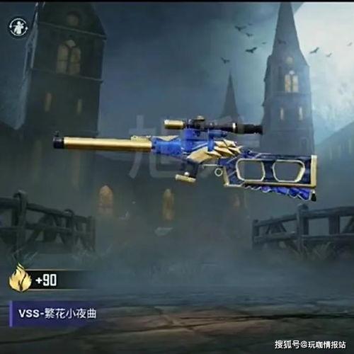 军需大转盘新皮肤最新爆料,神秘爆料揭秘独特设计  第2张